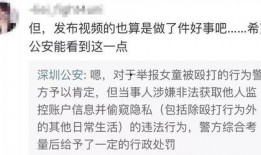 蒋雪莲自述爆料视频在线观看,揭秘背后惊人真相