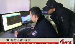 安庆小伙爆料最新,最新爆料事件背后的真相